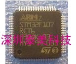 STM32F107RBT6 STM32F107RCT6 specializes in STM microcontroller series