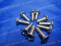 GB820 cross semi-countersunk head screw semi-countersunk head bolt M6 series