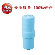 Japan original Panasonic water purifier TK-AS44 HS90C1 HS92C1 water purifier filter element TK-AS43C1