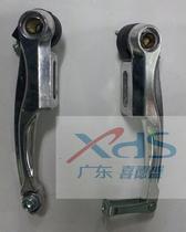 Xidesheng original V brake Happy luck Happy dream Legend 1 No 2 Pathfinder Challenger forerunner folding car brake