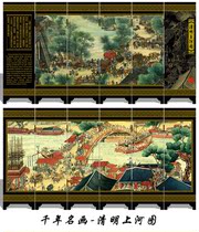 Detire lacquerware Fuzhou Sanbao small screen pendulum with anti-fake traditional characteristic technique Gift Qingming Upper River Fig.