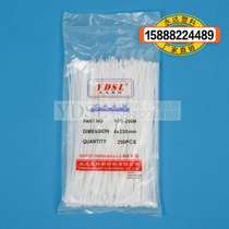 4 * 250mm 250 (width 2 7mm Yongda plastic nylon cable tie White Black