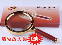 Philatelic tools magnifying glass 80mm View 10 times stamps magnifying glass philatelic products magnifying glass