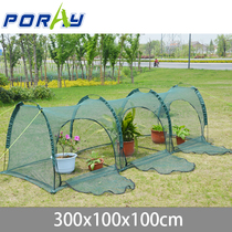 Factory direct portable mesh tunnel garden cover fleshy greenhouse garden tools bird breathable