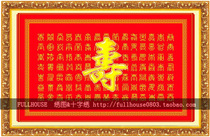 Cross-stitch electronic picture redrawing source file-Baixu Shou character Chinese style electronic map needs to be printed by yourself