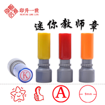 Milk tea coffee shop dim sum printing pattern cartoon seal engraved seal letter number ten thousand printing stamp