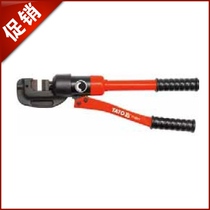 European Elto tool hydraulic steel wire breaker YT-22870 22871 22872