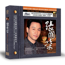 Genuine Burn to the Sky CD Record Brother Zhang Guorong Special Memorial Collection Classic Old Song Black Rub CD Car CD CD CD