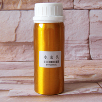 Mundis central empty call for imported incense natural essential oil Enlarged Aroma Machine Indoor Perfume Smoked Supplement