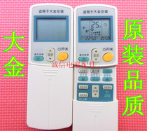 Daikin air conditioner remote control FVXB350LC-W-T FVXB360LC-W FVXB372LC-W
