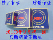 Imported bearing NSK6200ZZ 6201ZZ 6202ZZ 6203ZZC3 6204ZZ 6205DDU 6206