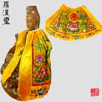 Lotus flat rust bamboo clothes Buddha like the clothed god Buddha gown god clothes god batch Taiwan handmade embroidery cloak religious use