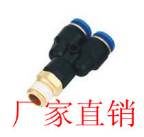 Pneumatic element PX type pneumatic joint Y-type thread tee 4 6 8 10 12-01 02 03 04