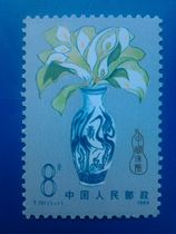 T-head special new set of stamps T101 insurance full set of 1 piece of self-looking physical photos of the positive and negative sides