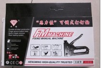 Manual U Nail Gun Big Handle U Type Nail Gun Woodworking Code Nail Gun Advertising Horse Nail Gun Thilycode Nail Gun