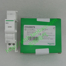 Schneider Acti9 series air switch circuit breaker overvoltage accessory iMSU A9A26979