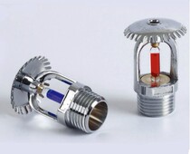 zstx15-68℃sprinkler Fire water sprinkler sprinkler Glass ball nozzle Lower nozzle