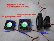 Axial blower XJ12S5010M xJ12S4010H 12V 09A 0 electric bottle charger blower