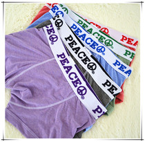 Cherry Blossom Home Foreign Trade P Middle Waist Color Polyester Cotton Mens Underwear No Marks Pure Color Flat Angle Pants U Convex Special Price Week Pants