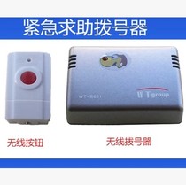 Shenyang elderly emergency distress device automatic phone dialer one-key dial phone help device