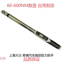 Taiwan imported digital display torque wrench electronic digital torque torque wrench 60-600Nm 3 4 ratchet head