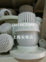 PP bottom valve) PP silk mouth bottom valve) PP flange bottom valve) polypropylene bottom valve) polypropylene flange bottom valve DN80