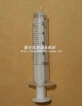 10ml full PP experimental liquid extractor syringe matched sample filter with no needle can be invoiced