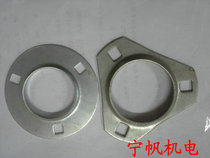 Shaft seat PF205 PFT206