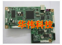 Brother 2820 7220 7010 7420 motherboard interface board Lenovo M3120 7120 7020 motherboard power supply
