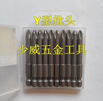 Manufacturer Direct sales Less Wee Y Type Triangle Batch Head Triangle Head Triangle Screwdriver Head head PY2 * 6 * 65 * 6 35