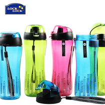 Lotlock plastic water cup creative portable student sports water cup anti-leak Cup HLC629