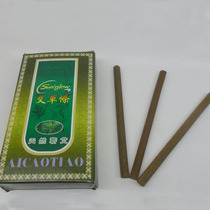 With Smoke Ajo 0 7 Estrips The number of hot brooch applies to the face Ai brooch 30 boxes 2 boxes