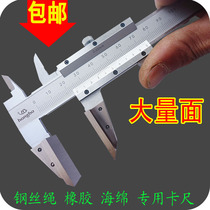 Wide face caliper Duckbill caliper cursor large face caliper sponge wire rope measurement