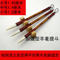 The Wenfang Four Pagog and Jian Yang Calligraphy Brush Pen grab pen to pen the peony flowers and birds in the pen of the pen.