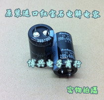 (Boxing) High quality imported high voltage electrolytic capacitor hard foot 200V680uF 22*45