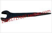 Crowbar single open-end wrench pointed wrench 24-120mm