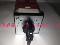 (Long) Wenzhou Changjiang LW12-16 D49 4021 30000 can switch the combination switch