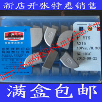 Zigong Great Wall Cemented Carbide 90 Degree Outer Round Weld YT15YT5YG6YG8YW1YW2 A315Z