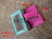 Accessories tool card paper machine inclined cutter head paper card paper cutter 90 degree cutter head 45 degree KT plate knife