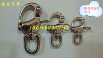 Rotating spring shackle 8 words ring video Wiaya special use hand pulled quick and removable buckle stainless steel Vientiane shackle