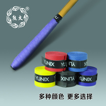 Bear fire color handlebar wrap sweat belt fishing rod hand glue handlebar handle with anti-electric sleeve insulation