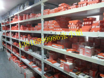 On the fine tooth machine with tap the real work on the fine tooth machine with the wire attack M20--M39 fake one penalty ten