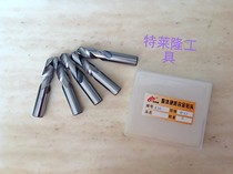 Integral alloy K10 Tungsten steel straight shank drill bit 1 1 2 3 2 4 3 5 4 6 5 7 6 8 7 9 12