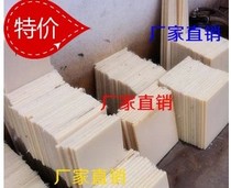 High quality nylon board fiber nylon plate plate cutting pa6 nylon plate pa66 nylon plate nylon plate