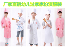 61 Children Chef Apron Suit Toddler Baby Nurse Practitioner Performance Clothing White Coat Play Performance Wear