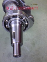 190 generator crankshaft 7500 generator crankshaft 5KW 6 5 kW generator crankshaft Taper shaft