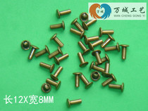 File folder Willow nail nail fitting bronze DIY nail flat mushroom nail bump double-sided Rivet