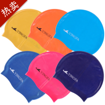 Yingfa new silicone particles swimming cap inner particles non-slip waterproof long hair students unisex