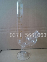 Seat type fermentation tube 100ml index value 1ml with base type bird Cup scale Clear Spot day hair