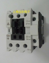 Fake one compensation ten original brand new Taiwan Taian CU-18 AC contactor voltage optional